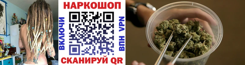 Магазины продажи наркотиков Вязьма NBOMe Каннабис APVP ГАШ ГЕРОИН Меф мяу мяу Галлюциногенные грибы COCAIN