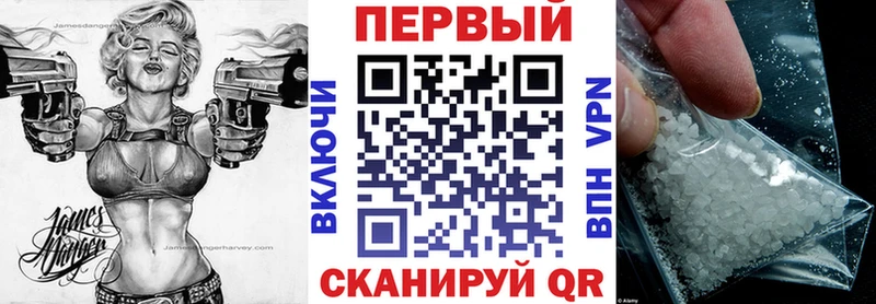 Амфетамин 98%  Вязьма 