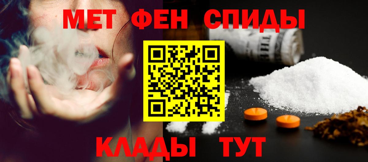 Вязьма  АМФ  Вход с VPN  Амфетамин VHQ 