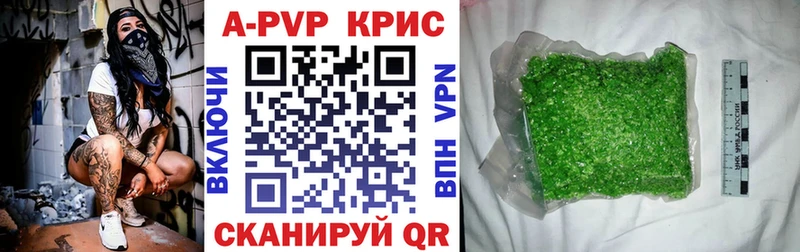 купить наркотик Вязьма Alpha PVP VHQ