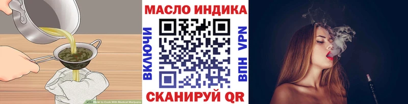 Печенье с ТГК марихуана Вязьма