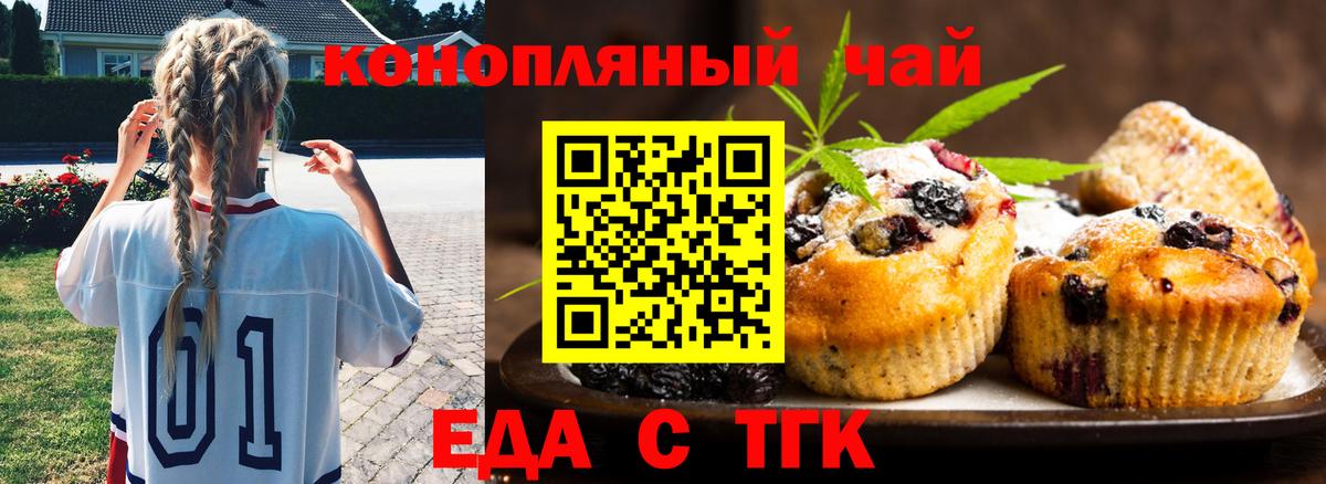 ГАШИШ  COCAIN  Метамфетамин  Каннабис  Вход с VPN  Хмурый  Плюхи  Вязьма  Каннабис  Мяу-Мяу 