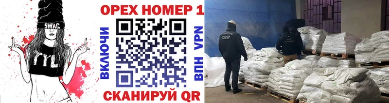 Кокаин Боливия  нарко площадка телеграм  Вязьма 
