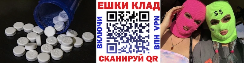 Ecstasy TESLA  Вязьма 
