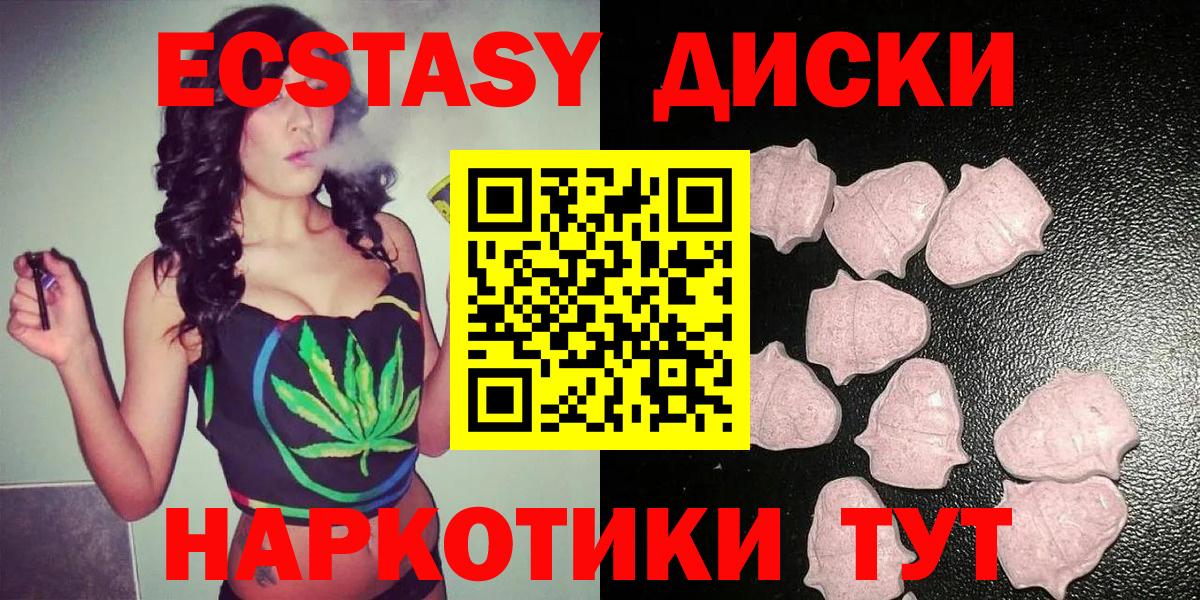 ЭКСТАЗИ 99%  ЭКСТАЗИ  Вязьма  Вход с VPN  Ecstasy louis Vuitton 