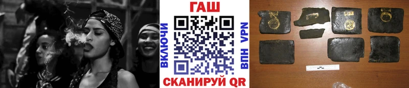 Гашиш ice o lator Вязьма