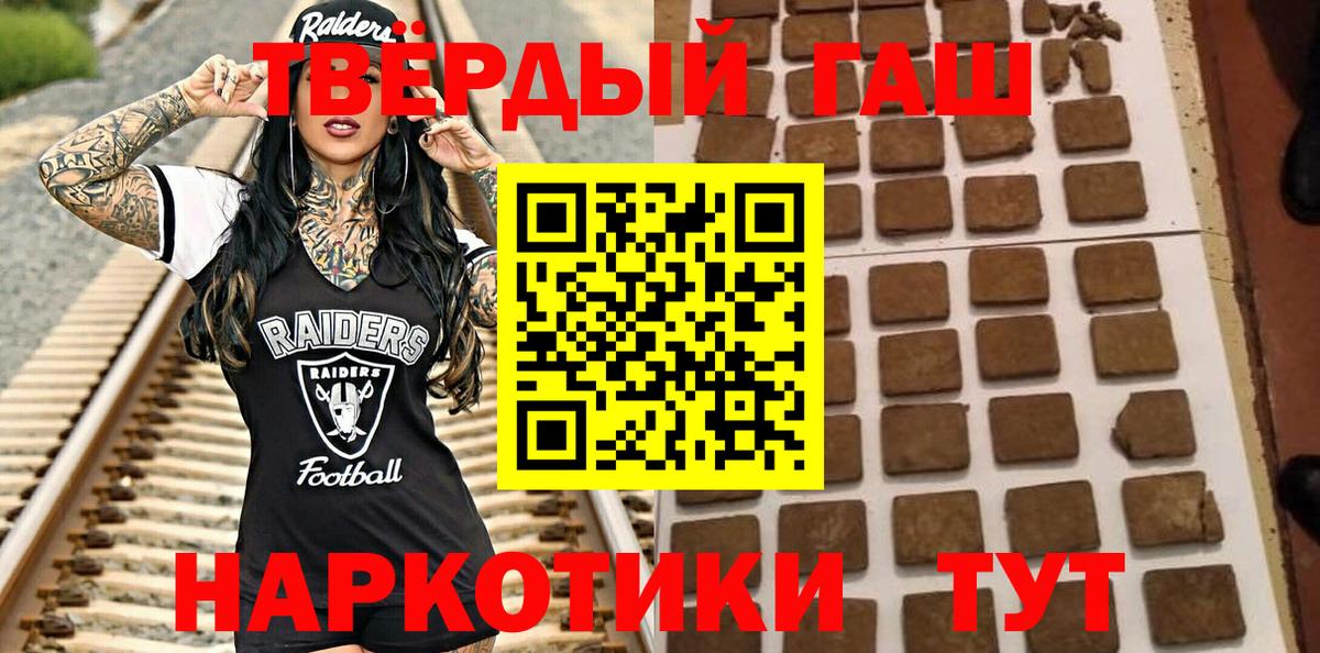 ГАШ гарик Вязьма