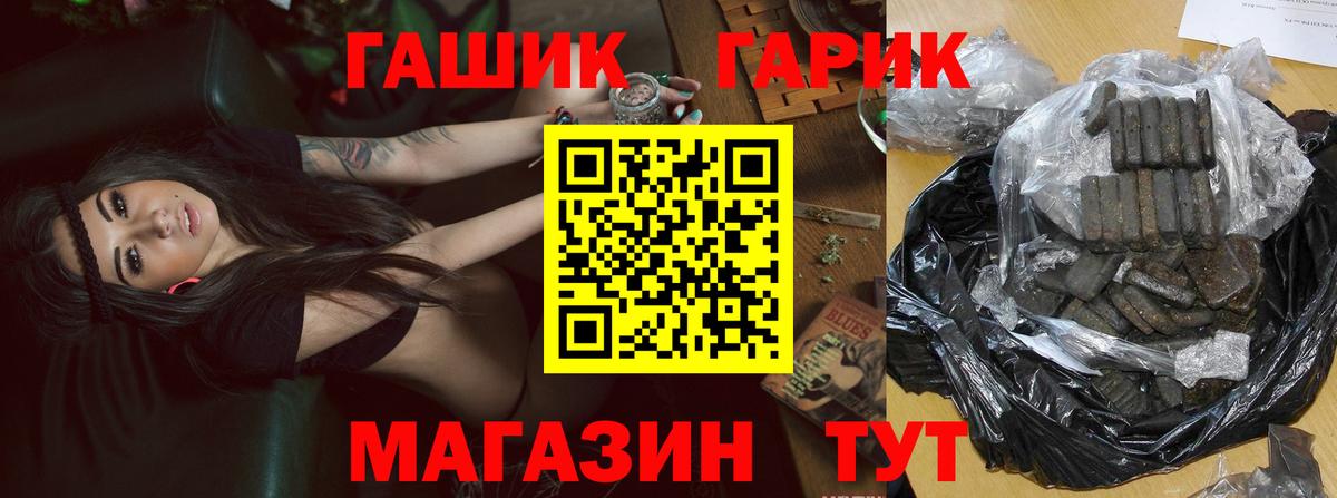 Гашиш Ice-O-Lator  Вход с VPN  ГАШИШ гарик  Вязьма 