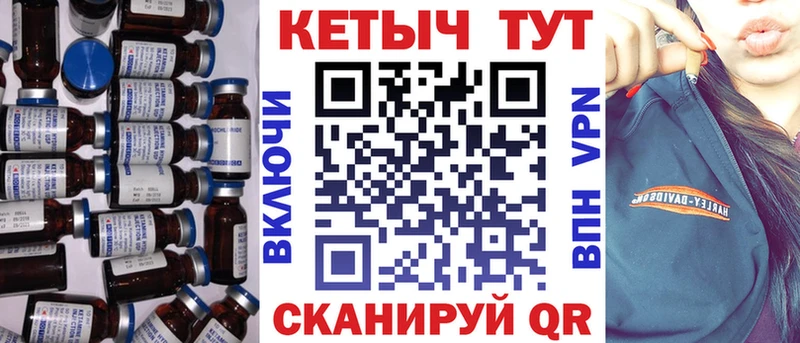 Кетамин ketamine  Вязьма 