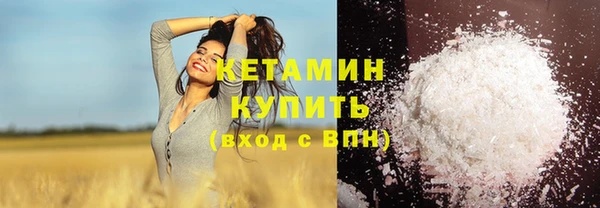 мефедрон Осташков