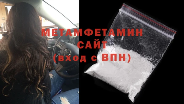 мефедрон Осташков