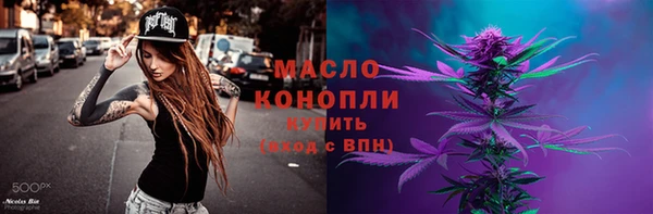 мефедрон Осташков