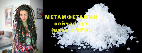 мефедрон Осташков