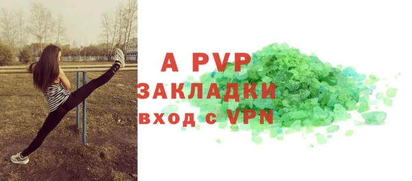 мефедрон Осташков
