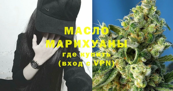 дмт Осинники