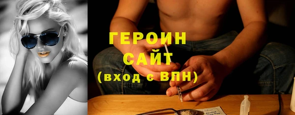 мефедрон Осташков