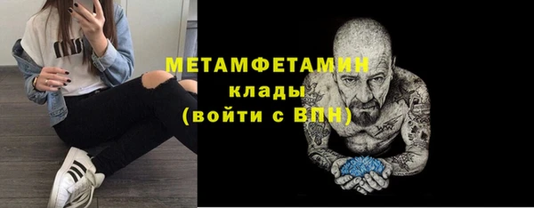 мефедрон Осташков
