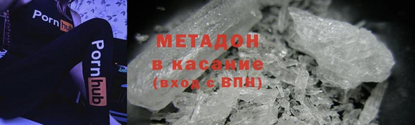 мефедрон Осташков
