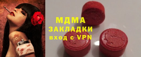 дмт Осинники