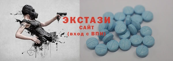 мефедрон Осташков