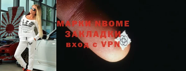 дмт Осинники