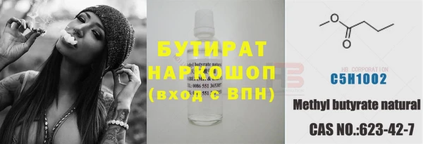 дмт Осинники