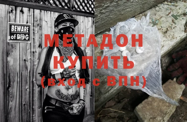 мефедрон Осташков