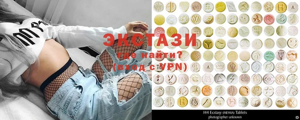 мефедрон Осташков