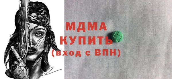 дмт Осинники