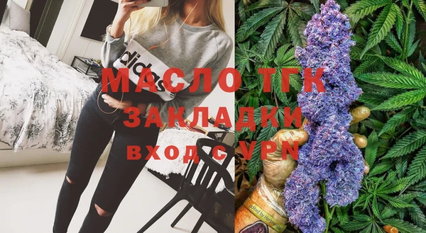 мефедрон Осташков