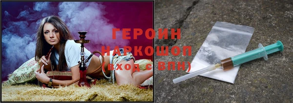 дмт Осинники