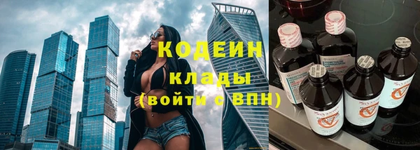 мефедрон Осташков