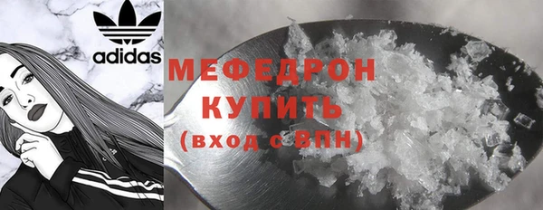 мефедрон Осташков