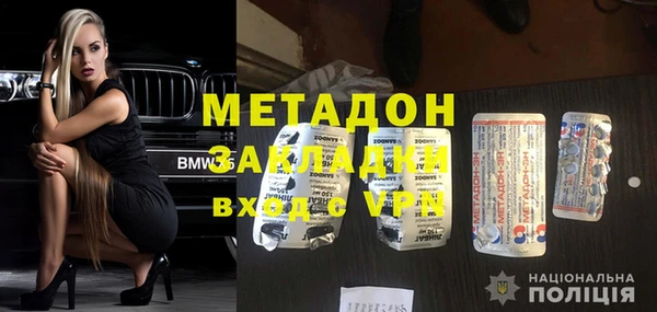 дмт Осинники
