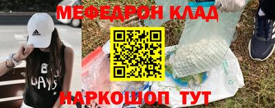 кристаллы Балаково