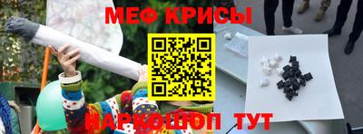 кристаллы Балаково