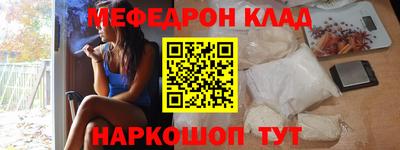 кристаллы Балаково