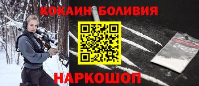 кристаллы Балаково