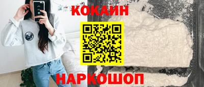 наркотики Балашиха