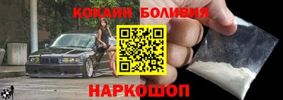 кристаллы Балаково