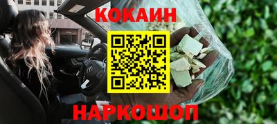 кристаллы Балаково