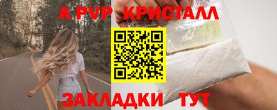 прущие грибы Балаково