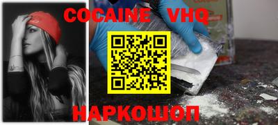наркотики Балашиха