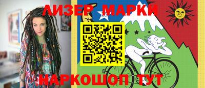 кристаллы Балаково