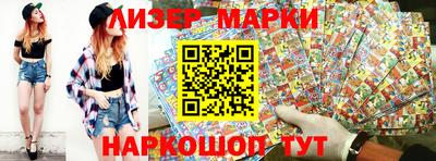 спиды Балахна