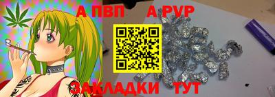 наркотики Балашиха