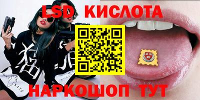кристаллы Балаково