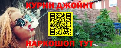 прущие грибы Балаково