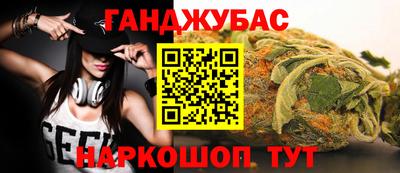 дурь Балашиха