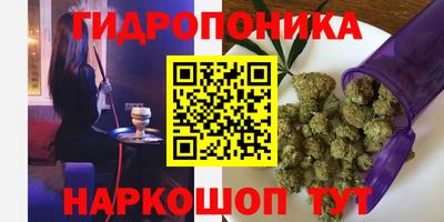 кристаллы Балаково